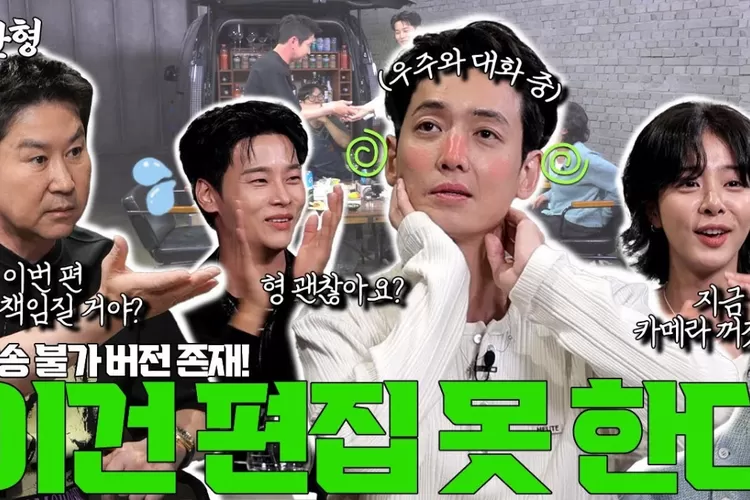 Sebuah obrolan santai antara para bintang di program YouTube Shin Dong Yeob mendadak jadi heboh karena kesalahpahaman lucu soal asmara. (Youtube @zzanbro)
