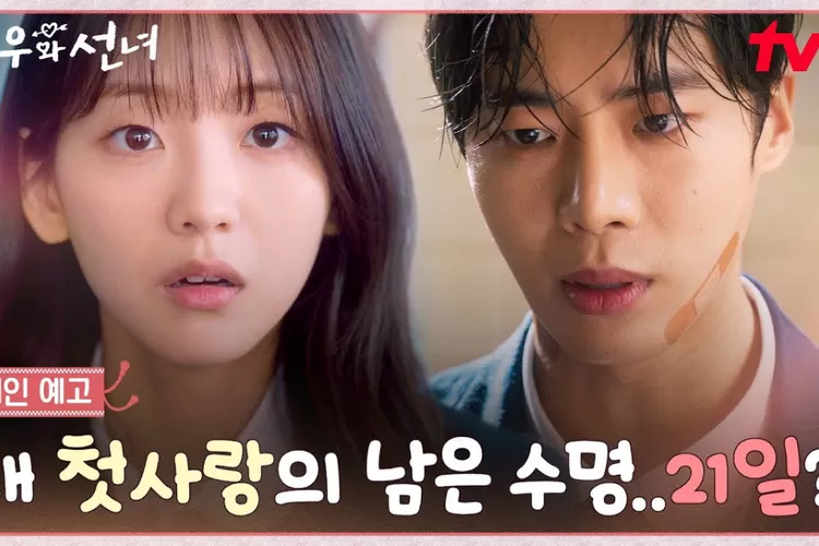 Drama terbaru tvN siap menyentuh hati penonton lewat kisah cinta remaja yang melawan kutukan dan takdir kematian. (Youtube @tvNDRAMA_official)