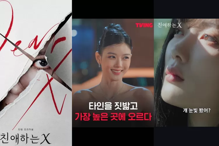 Kim Yoo Jung perankan aktris bertopeng penuh luka di drama Dear X. (Instagram @you_r_love, @tving.official)