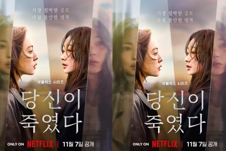 Ketegangan dan emosi bercampur jadi satu. As You Stood By siap jadi tontonan Netflix paling mendebarkan di akhir tahun! (Instagram : @netflixkr)