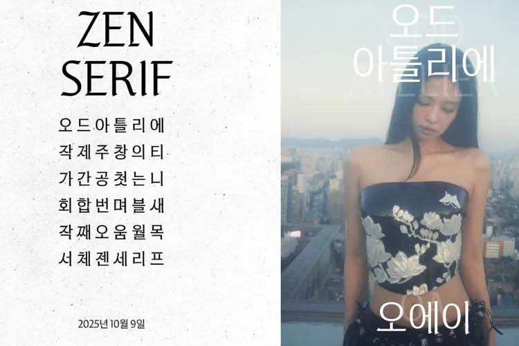 Jennie BLACKPINK perkenalkan font ZEN SERIF di Hari Hangeul (Kolase Instagram @ODDATELIER)
