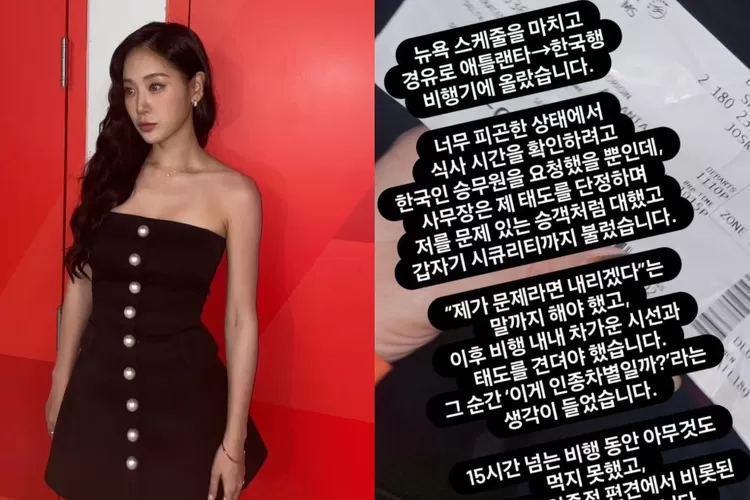Soyou kembali ceritakan pengalaman diskrimasi di pesawat yang ia terima (Instagram/soooo_you)